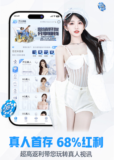 世界杯网址 办公顶楼园林景观设计
